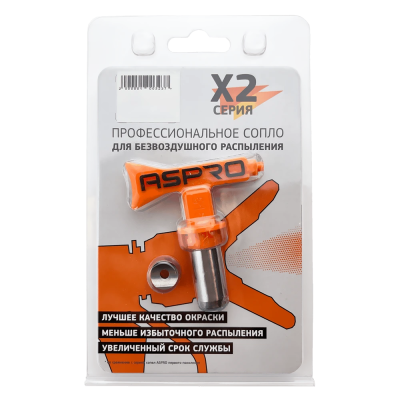 Сопло ASPRO X2 СЕРИЯ (SERIES) №209