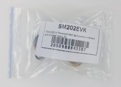 Ремкомплект выпускного клапана SM202EVK для SCHTAER Mars 20